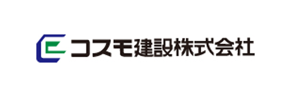 コスモ建設